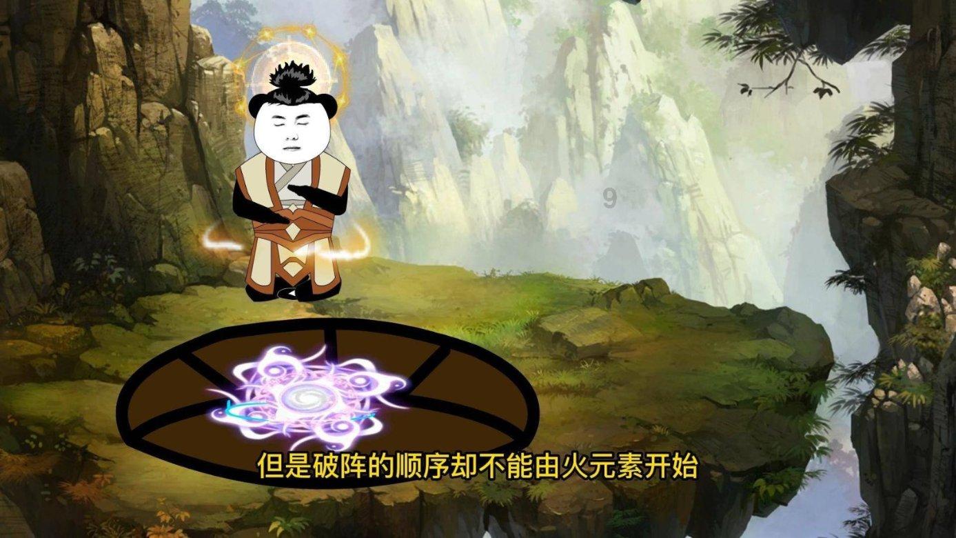 别致OL
