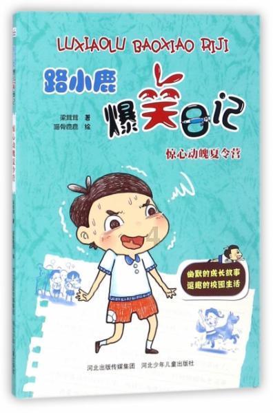 勇闯恶魔领域选关版